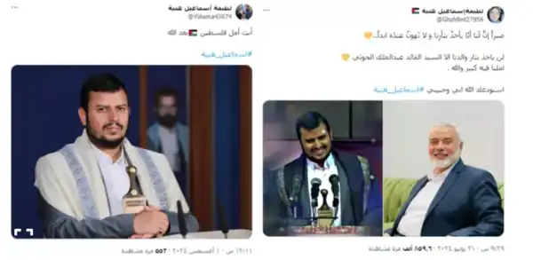 القدس" - دوت كوم - شبكة التلفزيون العربي