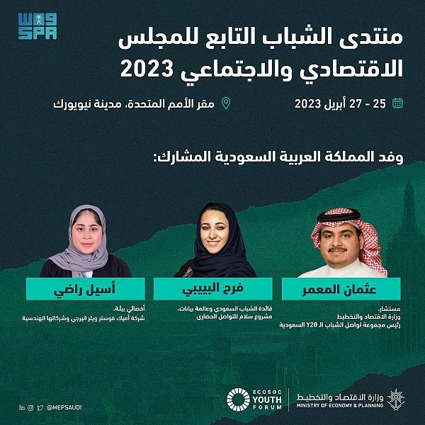 الرياض - "القدس" دوت كوم
