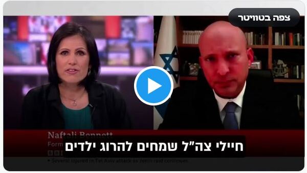 ترجمة خاصة بـ "القدس" دوت كوم