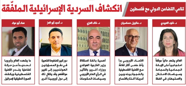 خاص بـ "القدس" و"القدس" دوت كوم