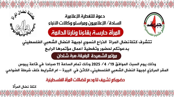 رام الله -"القدس" دوت كوم