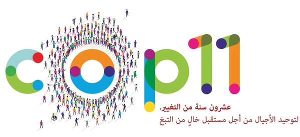 رام الله - "القدس" دوت كوم