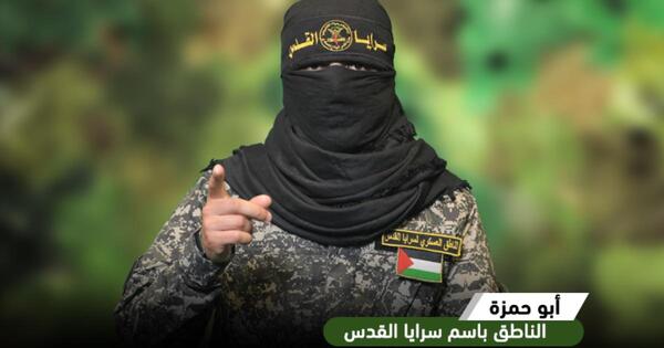 القدس" - دوت كوم - شبكة التلفزيون العربي