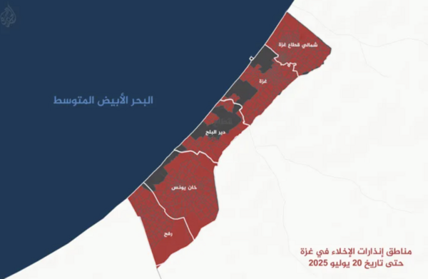 الجزيرة