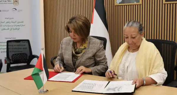 البيرة - "القدس" دوت كوم