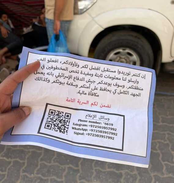الجزيرة + الأناضول