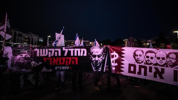 القدس" دوت كوم - الأناضول