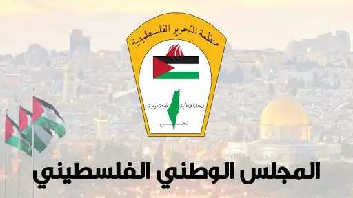 رام الله - "القدس" دوت كوم