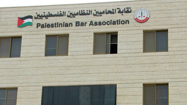 رام الله - "القدس" دوت كوم