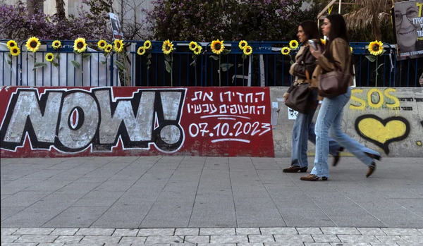 Haaretz