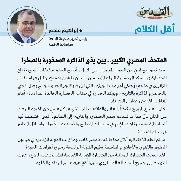 إبراهيم ملحم