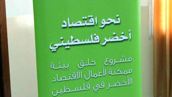 رام الله- "القدس" دوت كوم