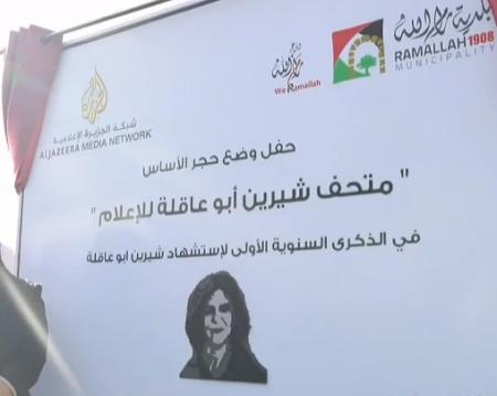 رام الله - "القدس" دوت كوم - خاص للقدس