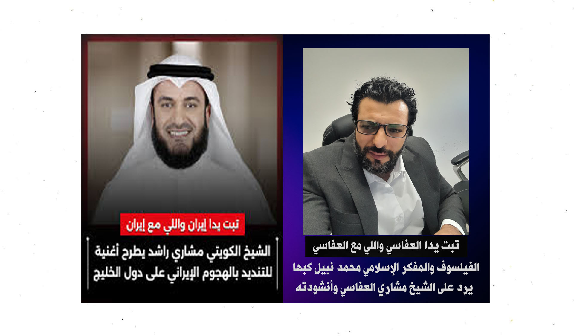 من صوت للقرآن إلى بوق للسلطان