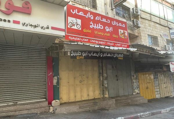 الداخل المحتل- "القدس" دوت كوم