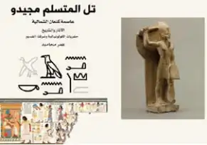 القدس" - دوت كوم - مراسل القدس