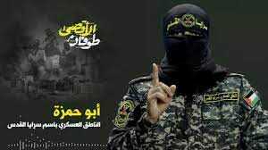 رام الله - "القدس" دوت كوم