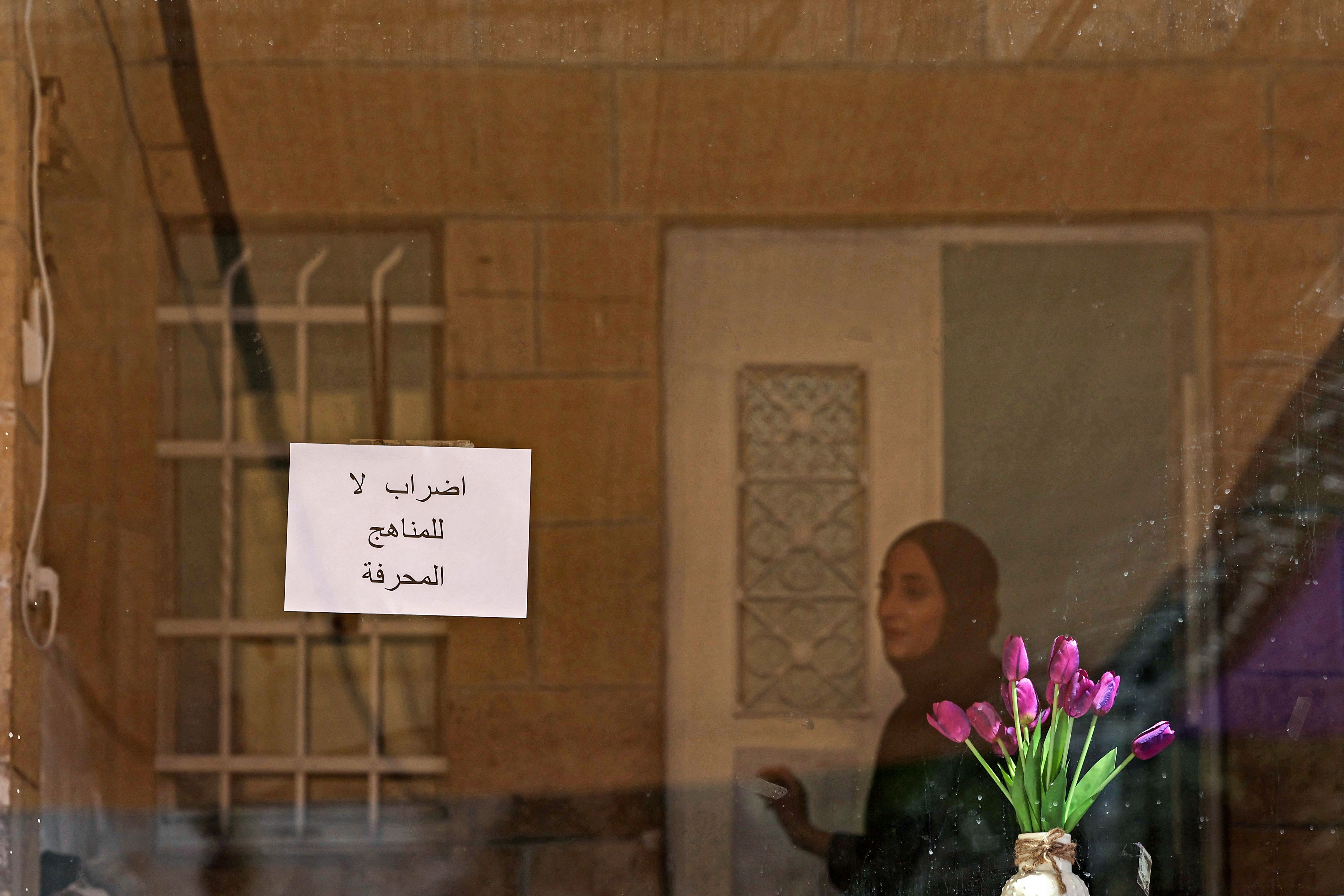 إضراب شامل في مدارس القدس المحتلة احتجاجًا على محاولة "أسرلة التعليم".. تصوير: "الفرنسية"