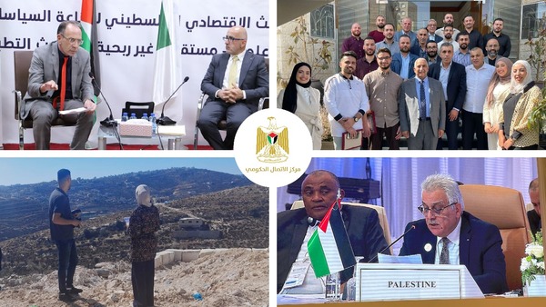 رام الله - "القدس" دوت كوم