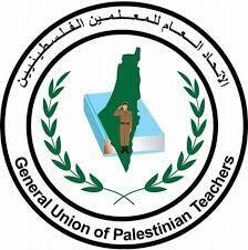 قلقيلية- "القدس" دوت كوم