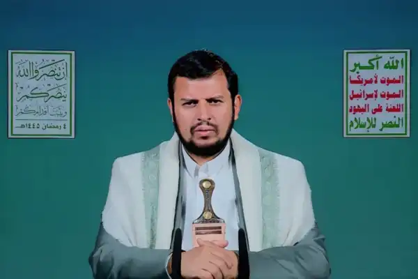 الجزيرة