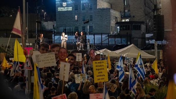 القدس" دوت كوم - الأناضول