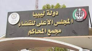 مصراتة (ليبيا) - (أ ف ب)