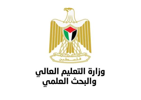 رام الله - "القدس" دوت كوم