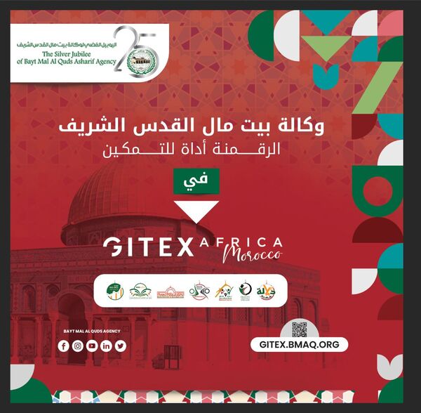 الرباط - "القدس" دوت كوم