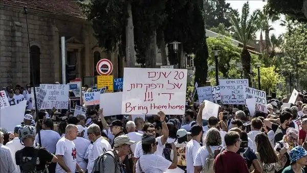القدس" دوت كوم - الأناضول