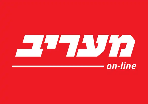 Israeli News Paper - Maariv