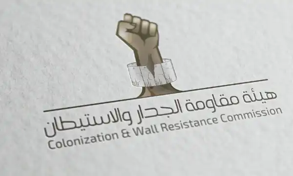 الأغوار الشمالية - "القدس" دوت كوم