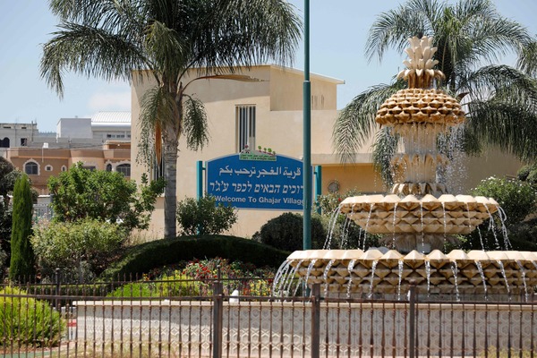 الغجر - (أ ف ب)