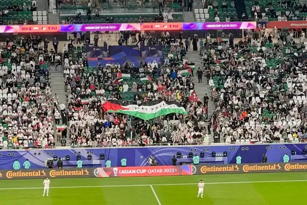 الجزيرة
