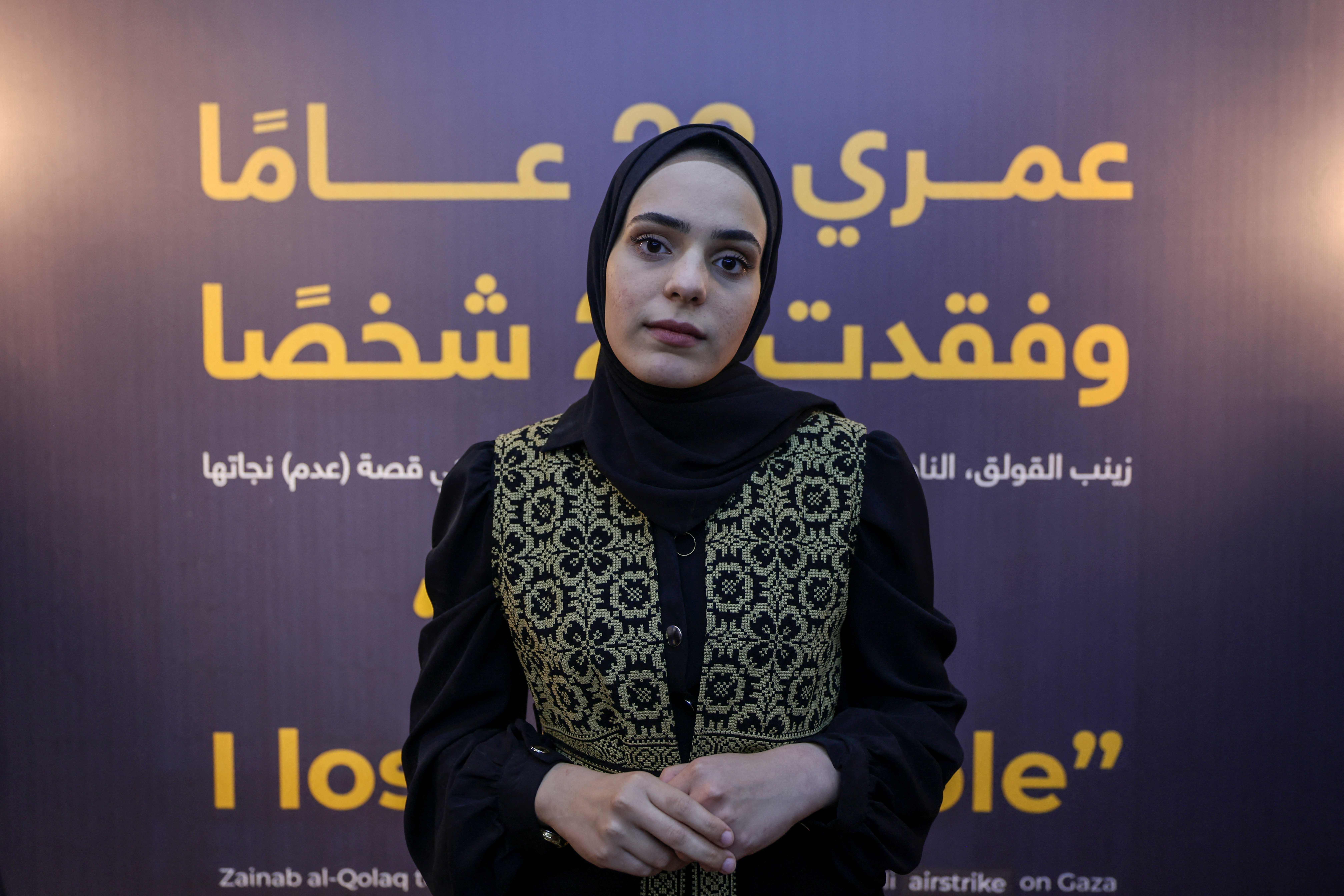  زينب الكولك فقدت عائلتها بحرب غزة العام الماضي تنظم معرضًا فنيًا في ذكراهم .. تصوير: "الفرنسية" 