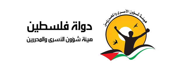 رام الله - "القدس" دوت كوم