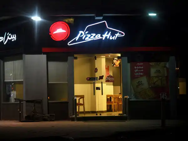 الجزيرة