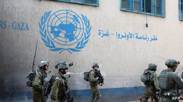 الحرة
