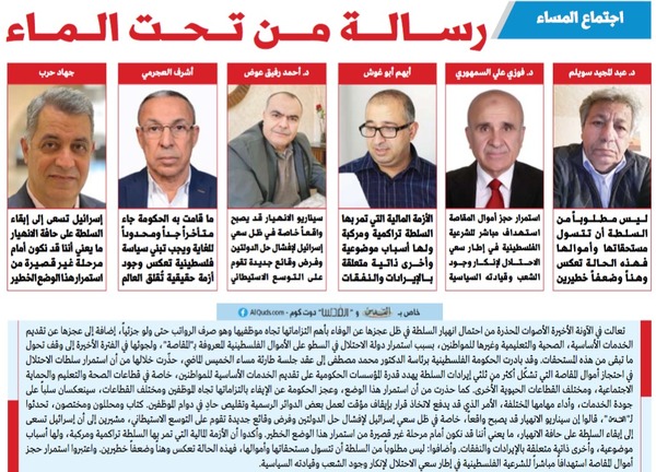 خاص بـ "القدس" و"القدس" دوت كوم