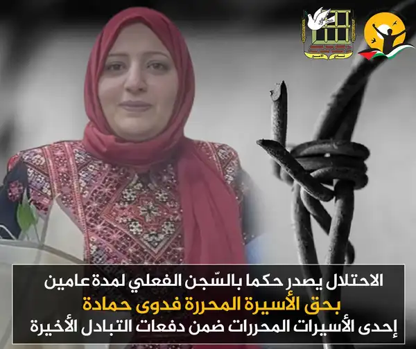 رام الله -"القدس" دوت كوم