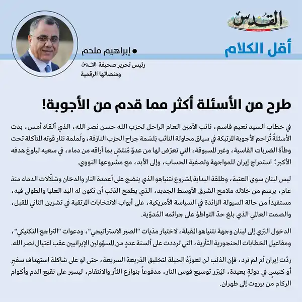 إبراهيم ملحم