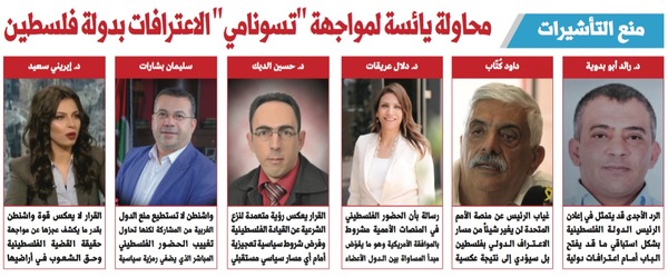 خـاص بـ"القدس" و"القدس" دوت كوم