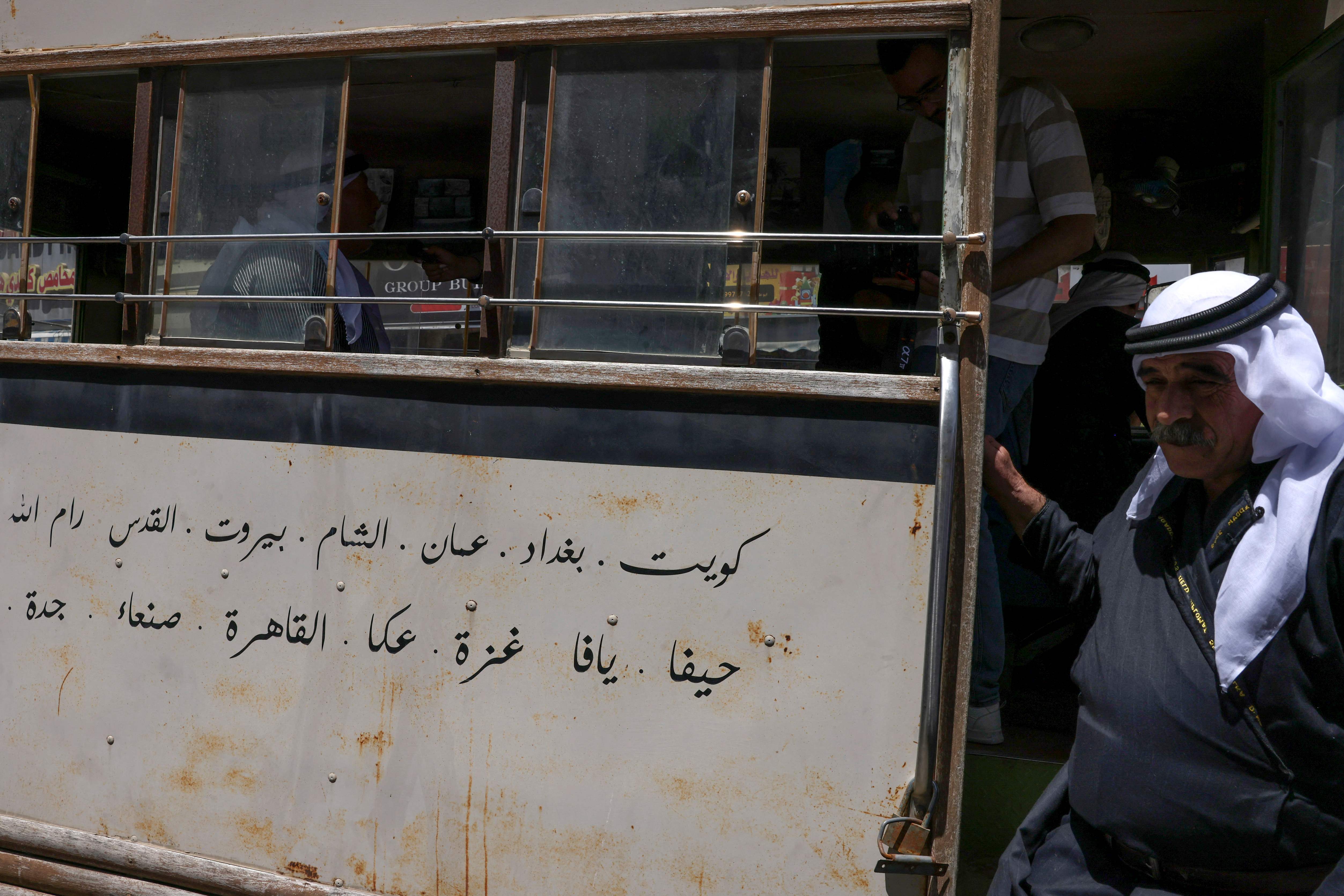 إحياء ذكرى النكبة ال 75 في رام الله .. تصوير: "الفرنسية"