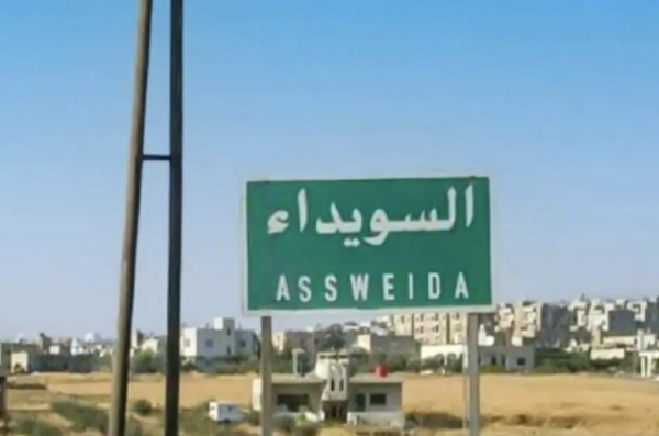 الشرق الأوسط