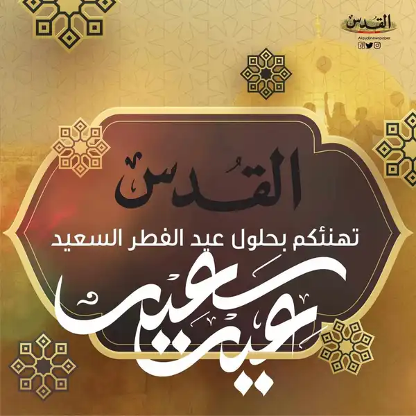رام الله- "القدس" دوت كوم
