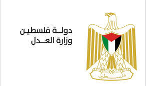 رام الله - "القدس" دوت كوم