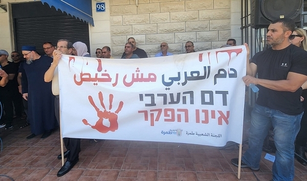 الداخل المحتل- "القدس" دوت كوم