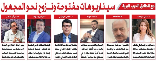 خاص بـ"القدس" و"القدس" دوت كوم