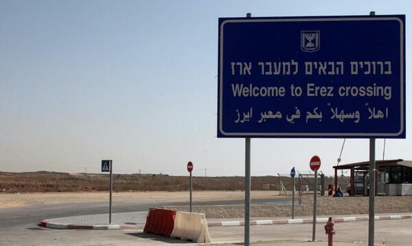 غزة - "القدس" دوت كوم