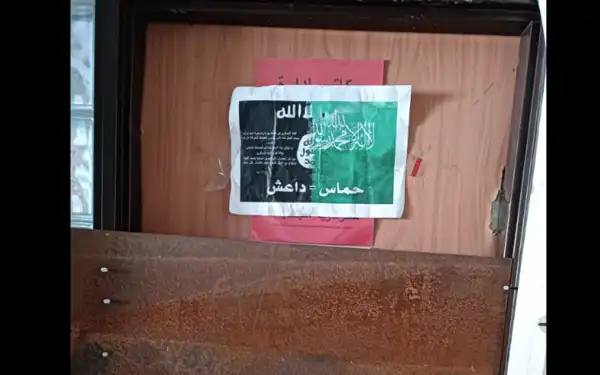 الخليل - "القدس" دوت كوم